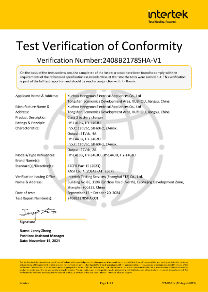 Test Report