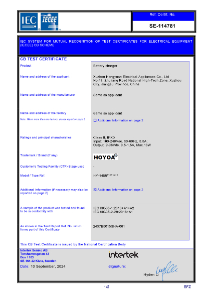 Test Report